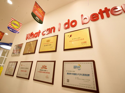 �����ٶ�Ӣ���������׬��Ǯ