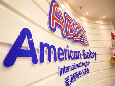 �����ٶ�Ӣ���������׬��Ǯ