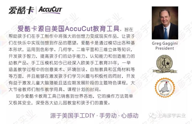 �Ϻ�����ʵҵ���޹�˾