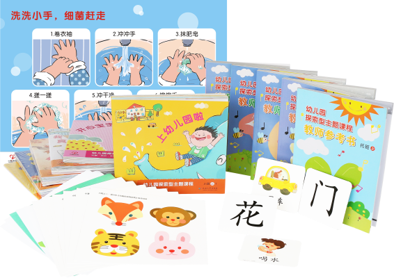 ����һ���Ļ���չ���޹�˾