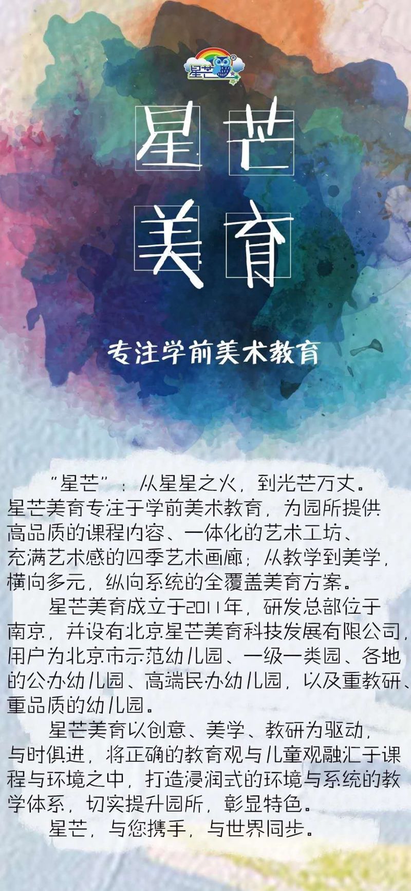 ������â�����Ƽ���չ���޹�˾