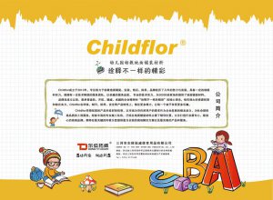 ���Ӷ�������������Ʒ