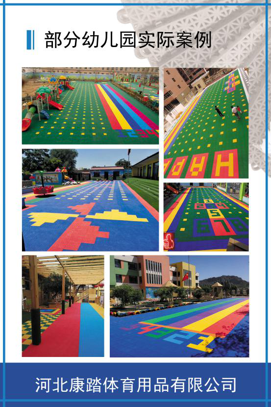 �ӱ���̤������Ʒ���޹�˾