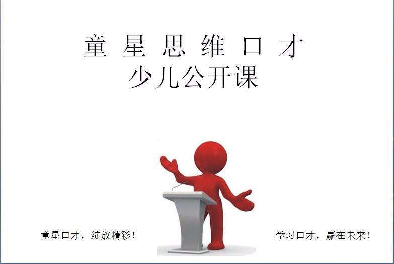 ѡ��̸�������ʲô�ô�