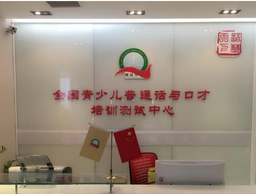 ������¡���ͨ��ȫ�湹�����ٶ���ͨ����̸����ѵ�����Ŀ�ѧ��ϵ