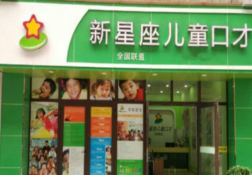 ��������̸ͯ�桪��������������ѧϰ̸��Ŀ���