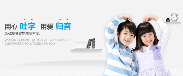 ��ͯ�Ļ��ٶ�̸�桪����ע�������Ľ̵���ҵ�����ġ��ð�������̵�