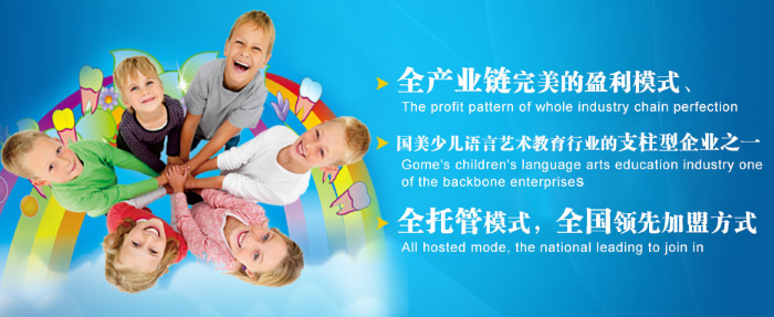 ��ͯ�Ļ��ٶ�̸�桪����ע�������Ľ̵���ҵ�����ġ��ð�������̵�