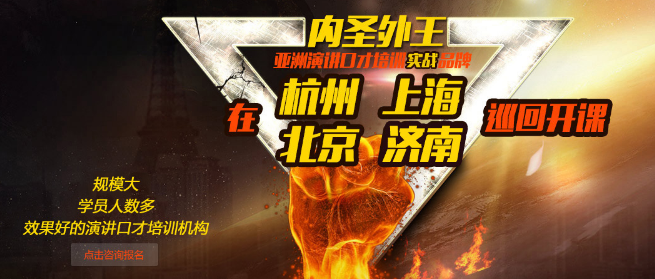 ��ʥ̸����ѵ�����й�����Ӱ�������ݽ�̸����ѵ������������ѵƷ��