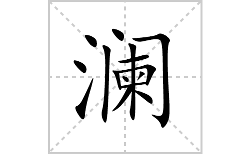 ı˳ʻôд(ƴס˵)