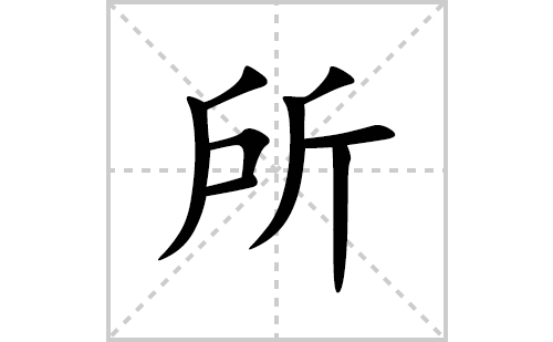 ı˳ʻôд(ƴס˵)