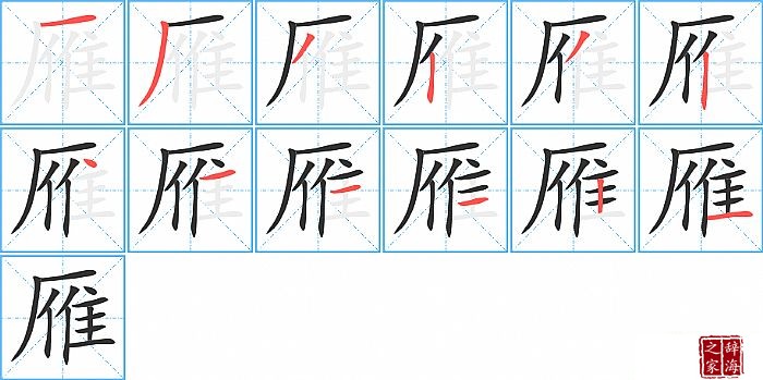 ��ı�˳���ʻ�