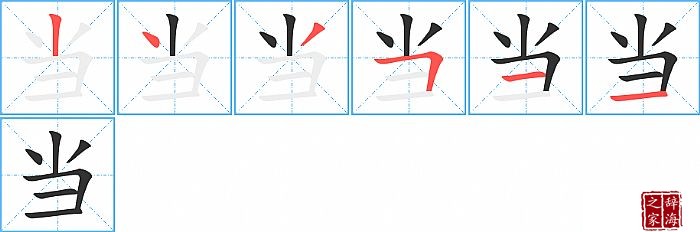 ���ı�˳���ʻ�