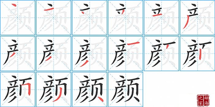 �յı�˳���ʻ�