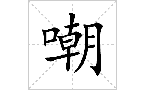 ı˳ʻôд(ƴס˵)