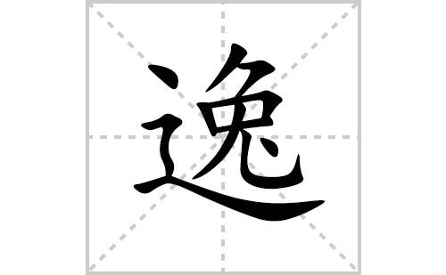 ݵı˳ʻôд(ݵƴס˵)