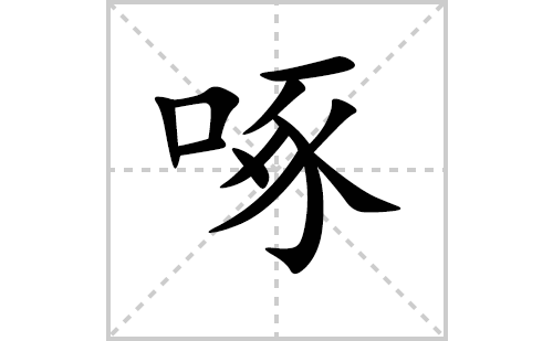 �ĵı�˳�ʻ���ôд(�ĵ�ƴ�������ס�˵�����������)