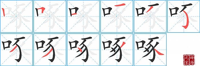 �ĵı�˳���ʻ�