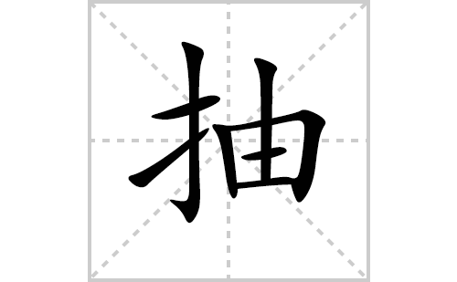 ı˳ʻôд(ƴס˵)