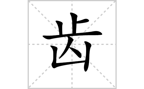 ݵı˳ʻôд(ݵƴס˵)