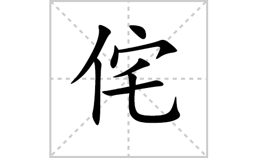 ı˳ʻôд(ƴס˵)