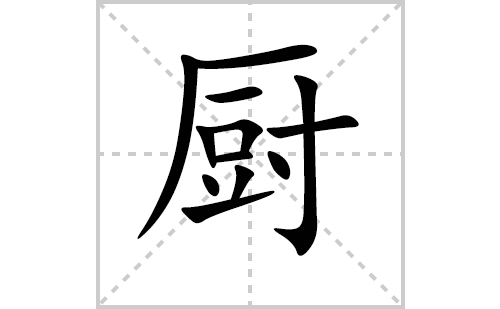 ı˳ʻôд(ƴס˵)