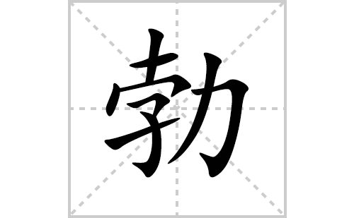 ı˳ʻôд(ƴס˵)