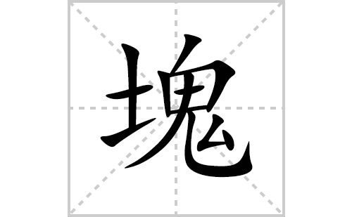 Kı˳ʻôд(Kƴס˵) 