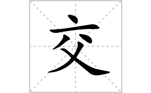 ı˳ʻôд(ƴס˵)