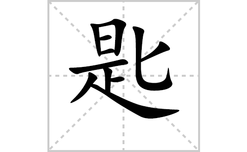 ׵ı˳ʻôд(׵ƴס˵) 