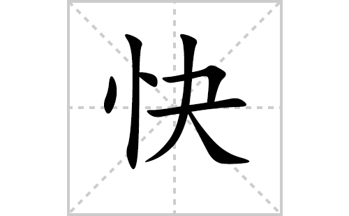 ı˳ʻôд(ƴס˵) 