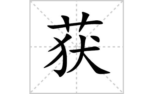 ı˳ʻôд(ƴס˵) 