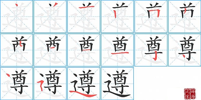 ��ı�˳���ʻ�