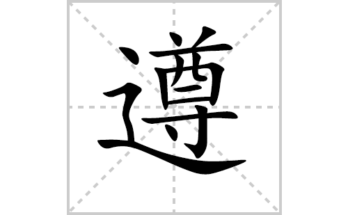 ��ı�˳�ʻ���ôд(���ƴ�������ס�˵�����������)