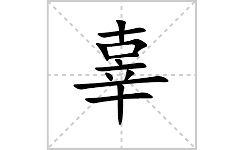ı˳ʻôд(ƴס˵)