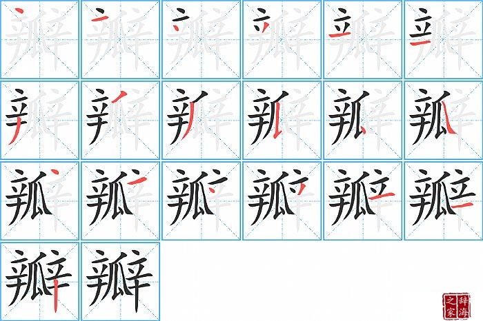 ��ı�˳���ʻ�