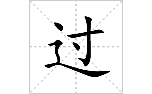 ���ı�˳�ʻ���ôд(��ƴ�������ס�˵�����������)