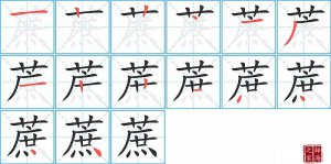 <b>��ı�˳�ʻ����д���������ƴ�������ס���˼�����)</b>