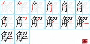 <b>��ı�˳�ʻ����д�����ֽ��ƴ�������ס���˼�����)</b>