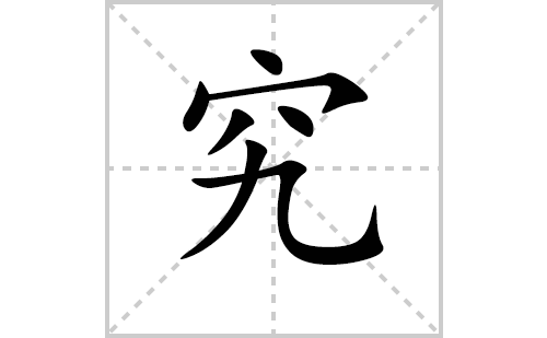 ı˳ʻôд(ƴס˵)