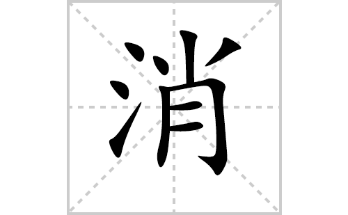 ı˳ʻôд(ƴס˵)