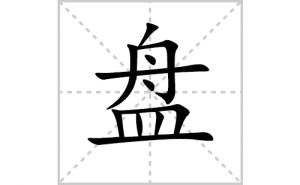 <b>̵ı˳ʻд̵ƴס˼)</b>