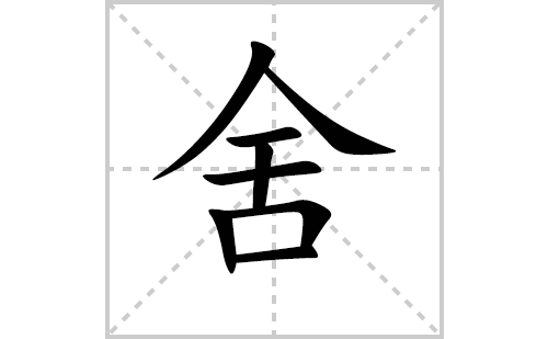 ı˳ʻôд(ƴס˵)