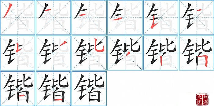 �ǵı�˳���ʻ�