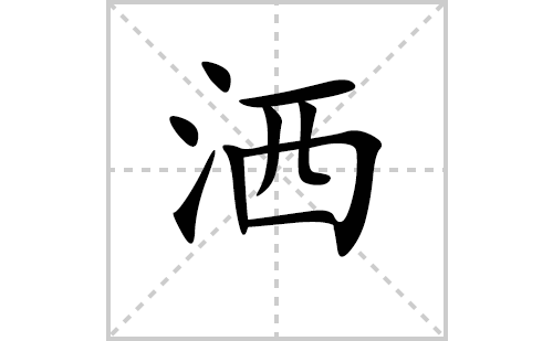 ı˳ʻôд(ƴס˵)