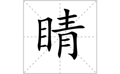 ı˳ʻôд(ƴס˵)