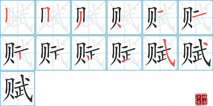 ���ı�˳���ʻ�