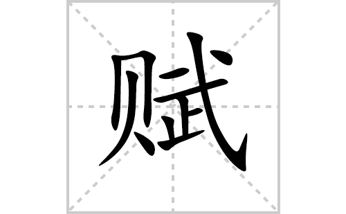 ���ı�˳�ʻ���ôд(����ƴ�������ס�˵�����������)