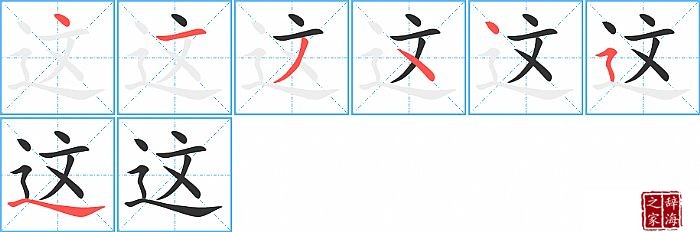 ��ı�˳���ʻ�