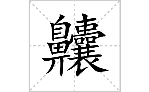 ƧQı˳ʻôд(Qƴסͼ)